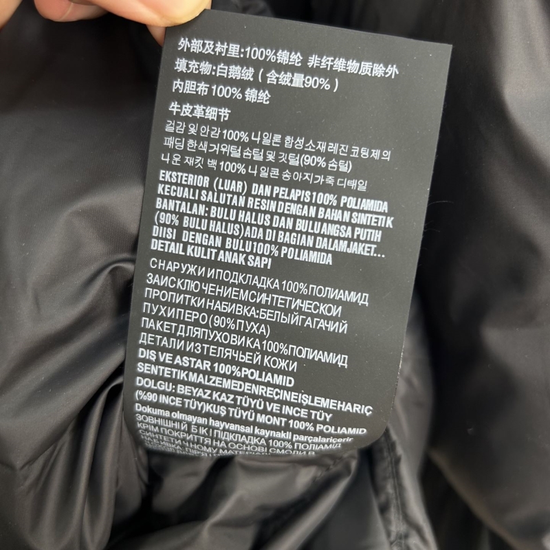 Pra*a down jacket
